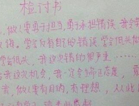 表妹万福读后感1000字