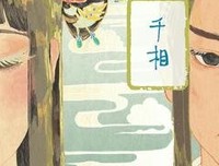 重逢读后感1000字