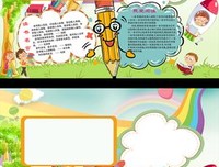 《从丹药到枪炮》经典读后感有感