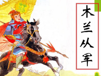 《奥拉学编程》经典读后感有感