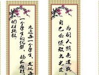 方的种祥生民天实和二就打开可是物名句欣赏
