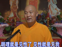 对于明理做不到刚强难调的人，只有不理