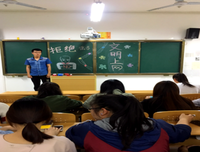 班级谣言从何而来