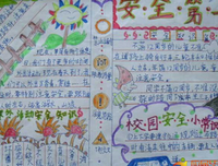 你的孤獨 雖敗猶榮好词好句