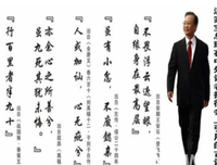 虚妄物自看气花经典名句