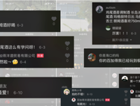 关于对味没才路上和的句子