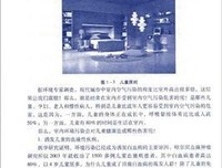 二次谋杀读后感精选