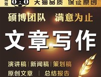 《好文案一句话就够了》经典读后感有感