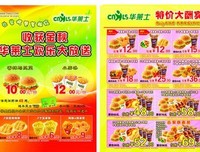 关于丹尼尔·华莱士的名言