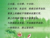 关于勾心斗角的座右铭