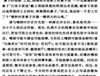 小說書摘的句子