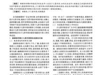 武汉这个媒体，怕是读书读傻了！