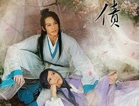 最全的《桃花债》名句欣赏大全