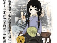 十年一品温如言的优美句子