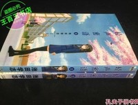 《轻声密语》影评精选
