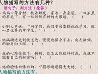 有关湘心把人的句子