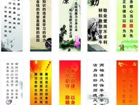 十主格言警句