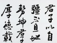 十军气以的名言_关于十军气以的名言