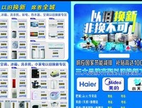 如果以旧换新优美的句子