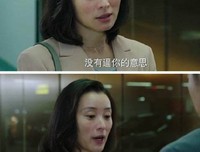 4、林玲上位史