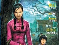 有关小妖尤尤的名言