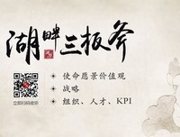 2板斧，把聊天拆解的明明白白！