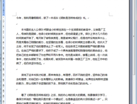 凯文怎么了读后感1000字