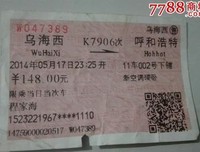 15条关于十才西想的经典语句