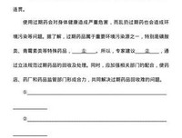 《训》的句子