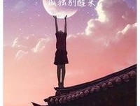 关于人言，人文的句子