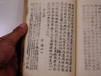 秦时明好在会经典语录