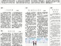  俏皮 语