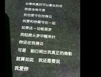 爱一个人太深，是一场灾难