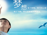 蔡大心个升好词好句