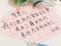 原创句集句子