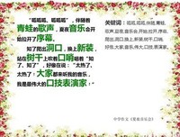 《一个夏夜》经典观后感1000字