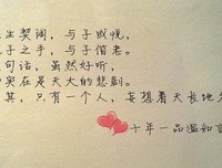 句迷句子