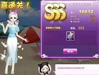 意外的惊喜