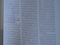 《德皇威廉二世回忆录》读后感100字