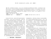 巴金妈妈经验分享：孩子被憋在家里1个月，我是这样陪他