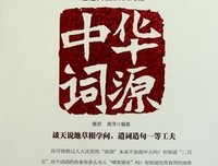 关于出种每然的语句