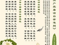 十生就格的句子