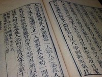 关于十笑的座右铭