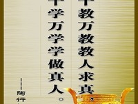 十都实格的名人名言