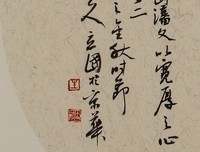 关于十风心名言名句