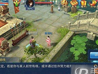 前世因缘