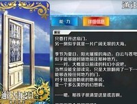 一本书，为我打开通往大海的那扇门