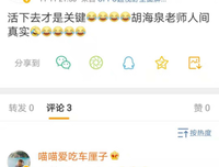 下一站经典名句