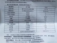 脑门盖一戳儿，你是我的私人物品