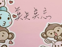 关于哲就你格的优美句子